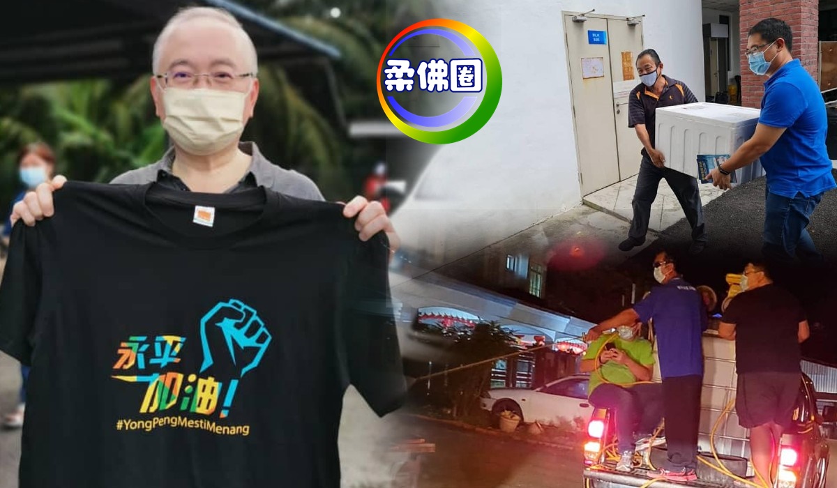 为助永平击败病魔   马华志工团甘愿做“疯子”