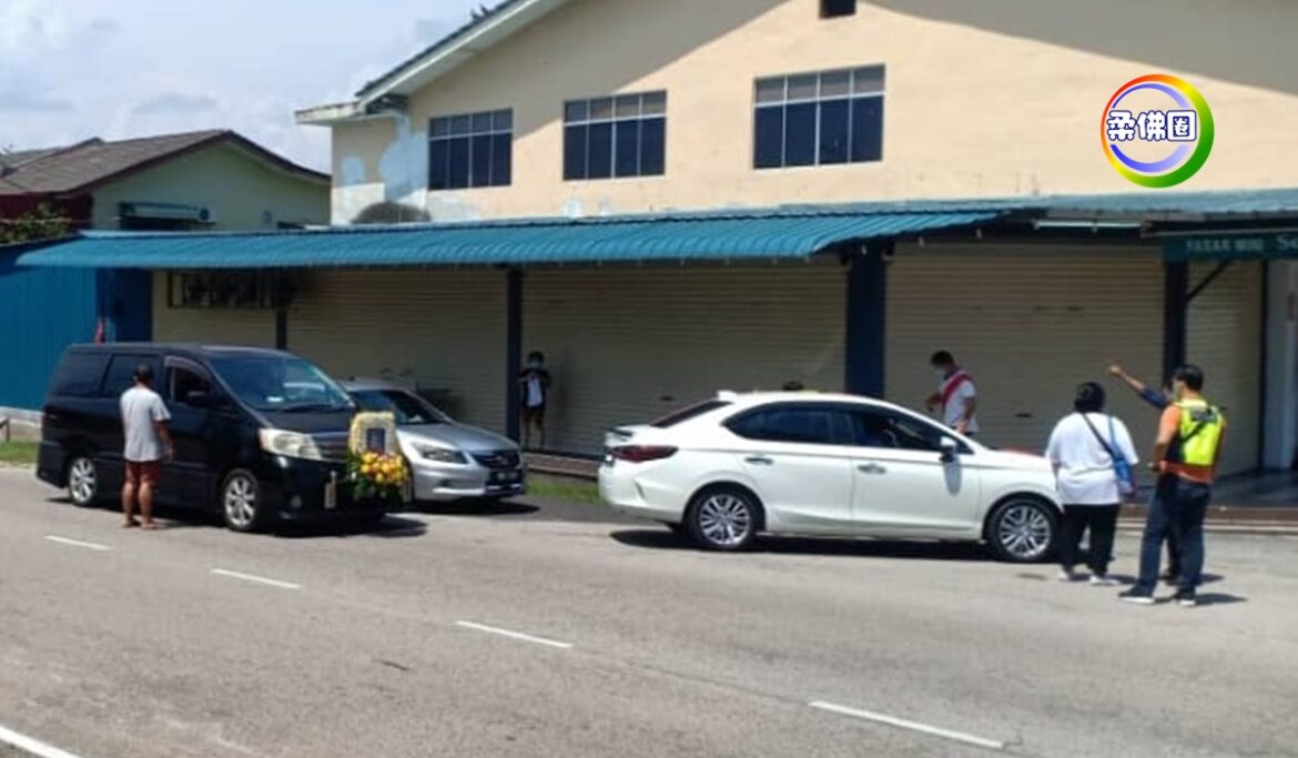 违例列队举殡  警拦灵车  家属一哄而散  司机接1万罚单