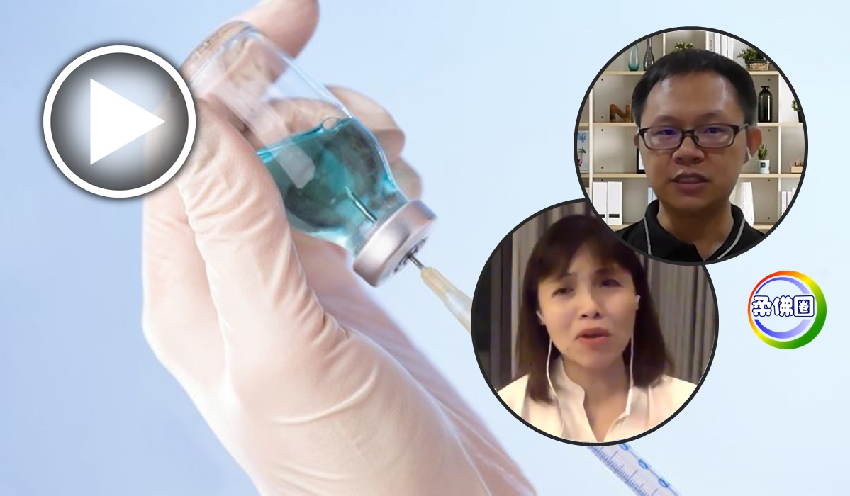 患有慢性疾病   更适合接种疫苗   避免成为重症者而丢命