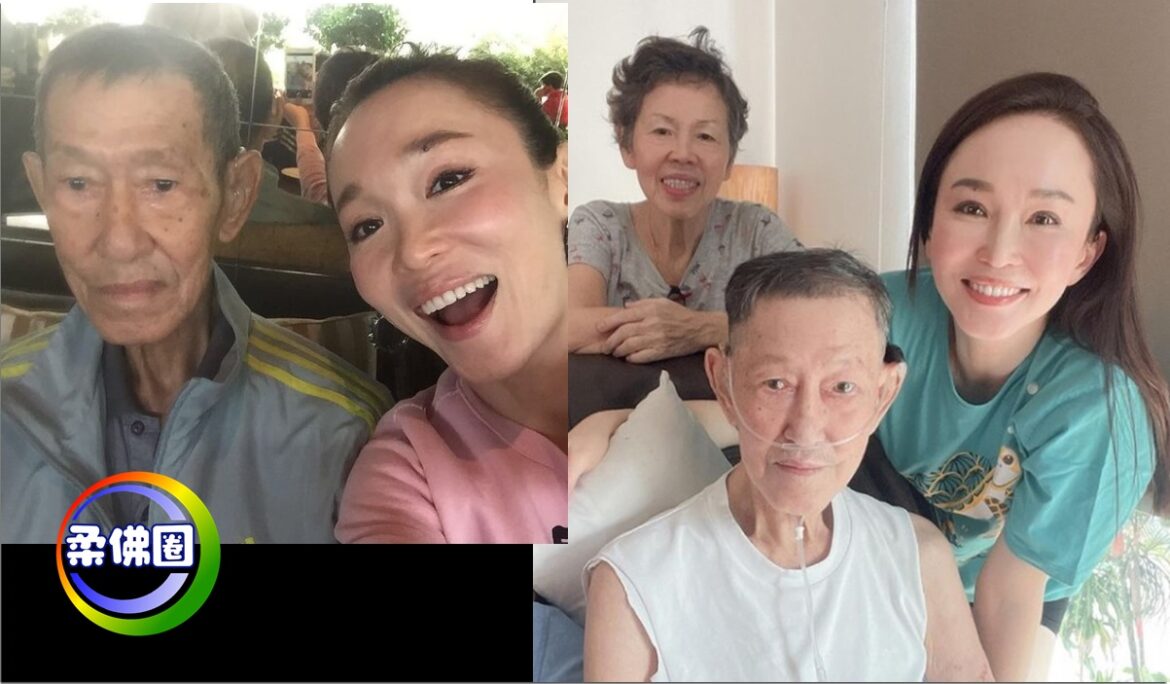 范文芳父亲过世   享年81岁