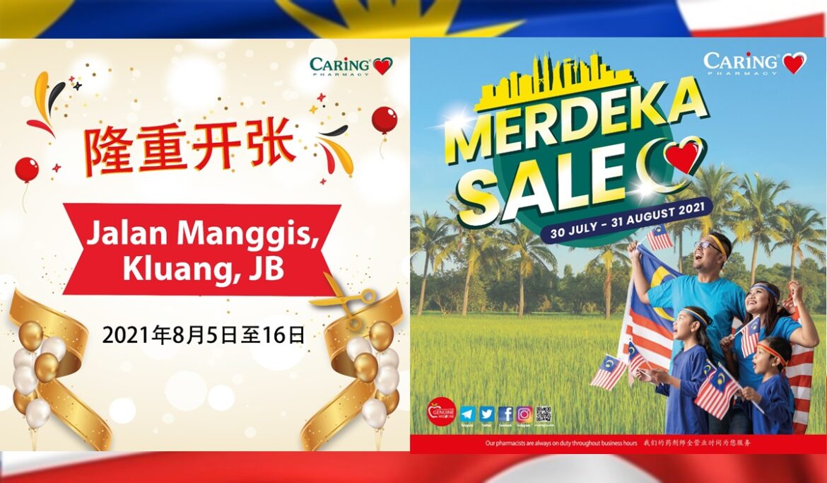 CARiNG Pharmacy 康宁药剂居銮（Jalan Manggis）分行双庆大优惠