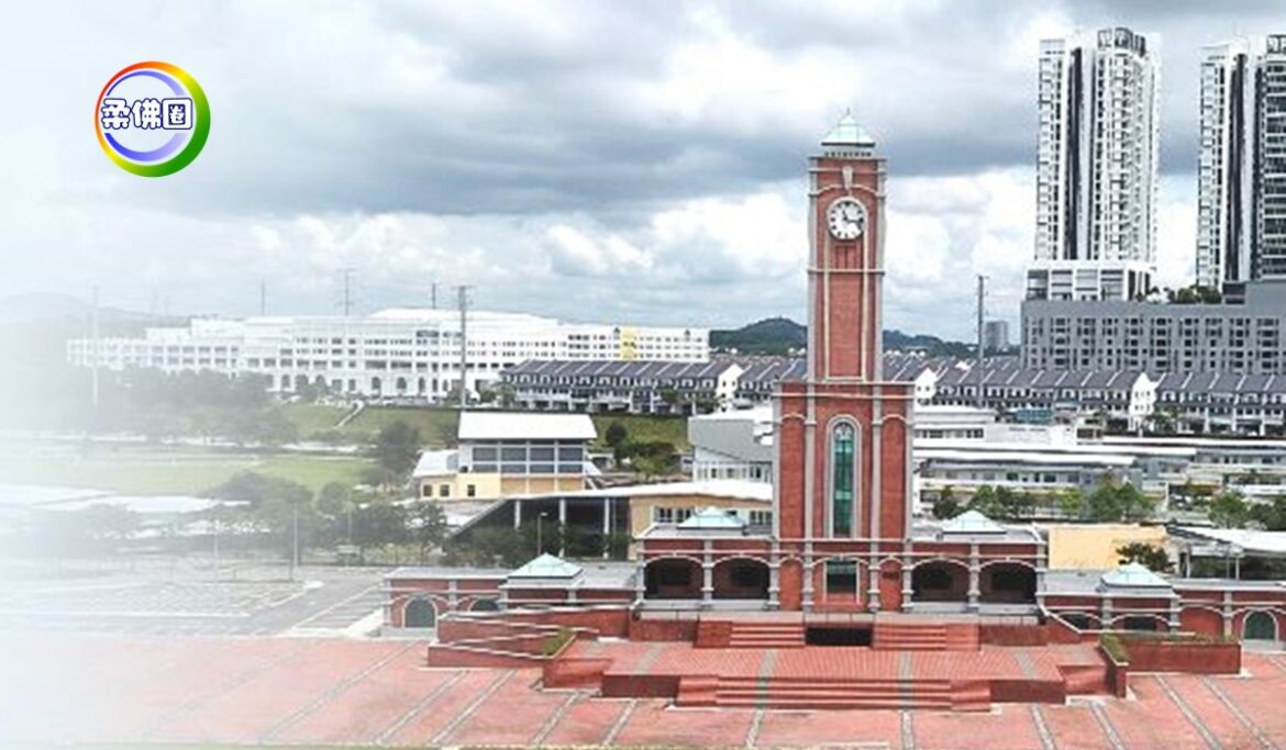 依斯干达公主城广场草场   关闭到明年1月14日