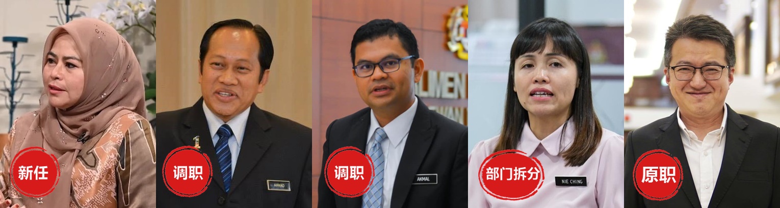 ■副部长（左起）诺莱妮、阿末马斯兰、阿克马、张念群、刘镇东 