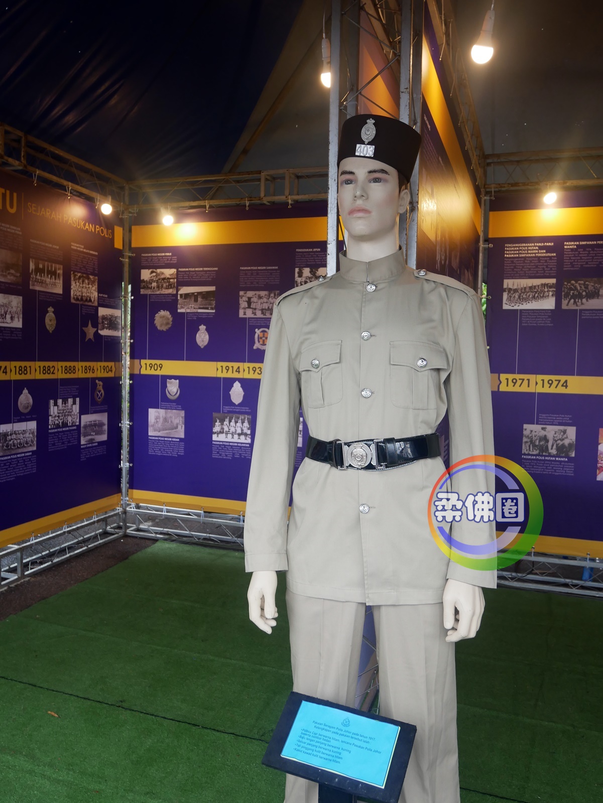 ■1917年时警方的制服。