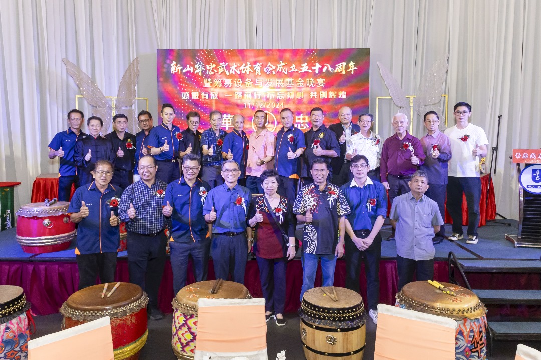 ■在新山华忠武术体育会58周年庆晚宴中，鸣锣人、击鼓人及剪彩嘉宾齐聚一堂，共同见证这一重要里程碑，展现团结与传承的精神风貌。