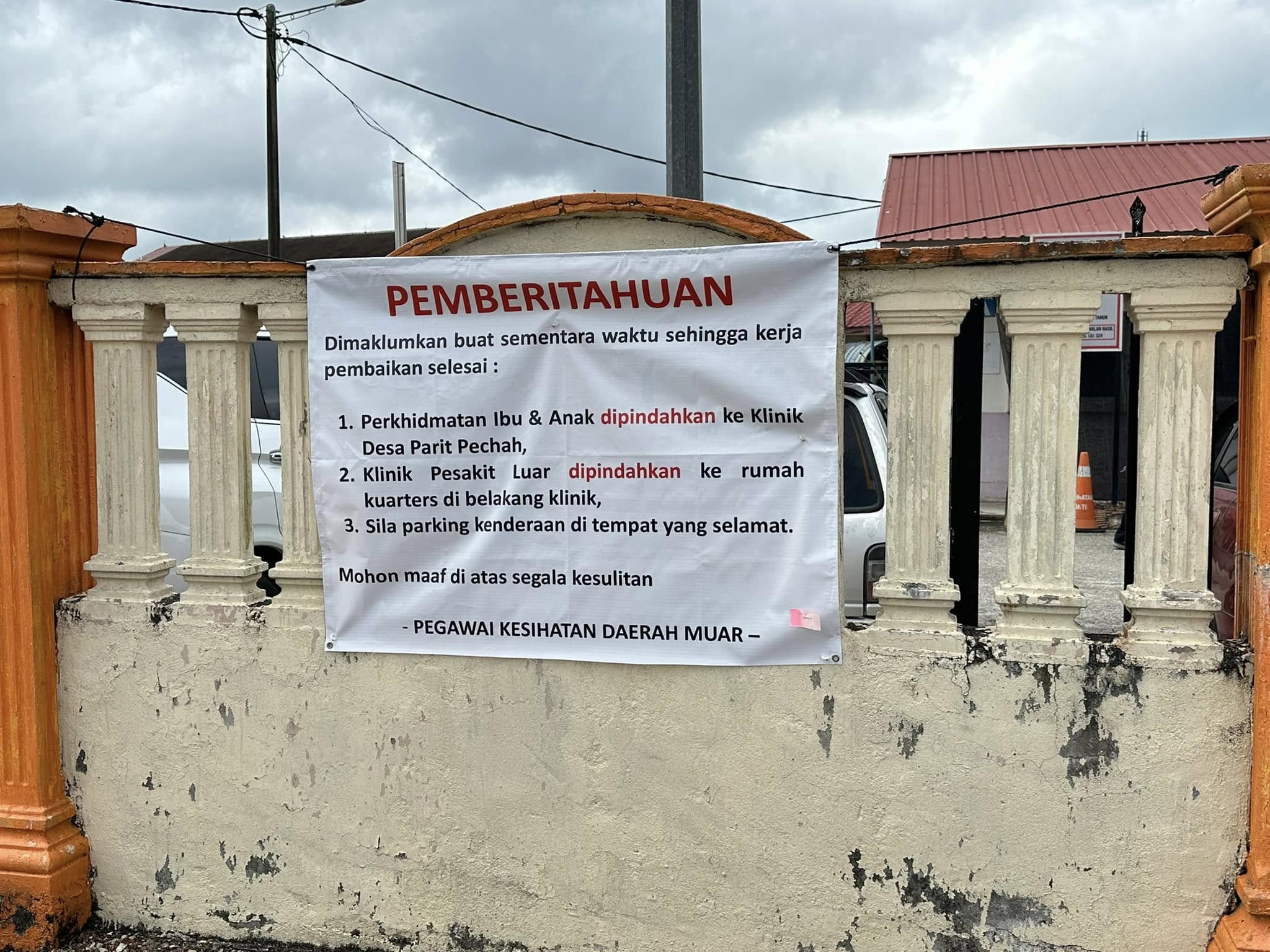 ■Sri Menanti健康诊所通告。