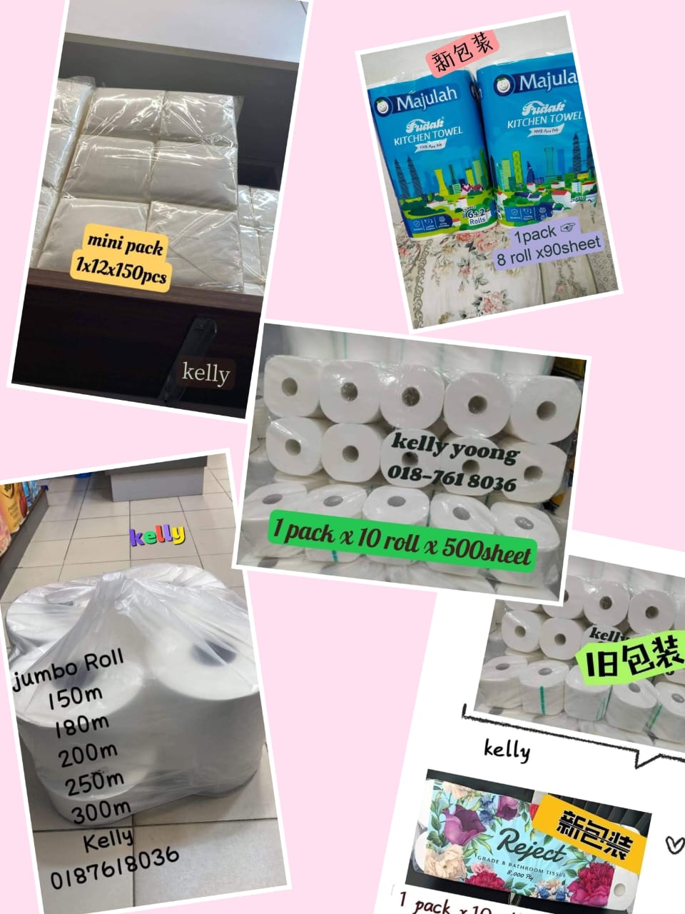 ■翁春秀售卖的合种纸巾、厕纸和吸油纸。