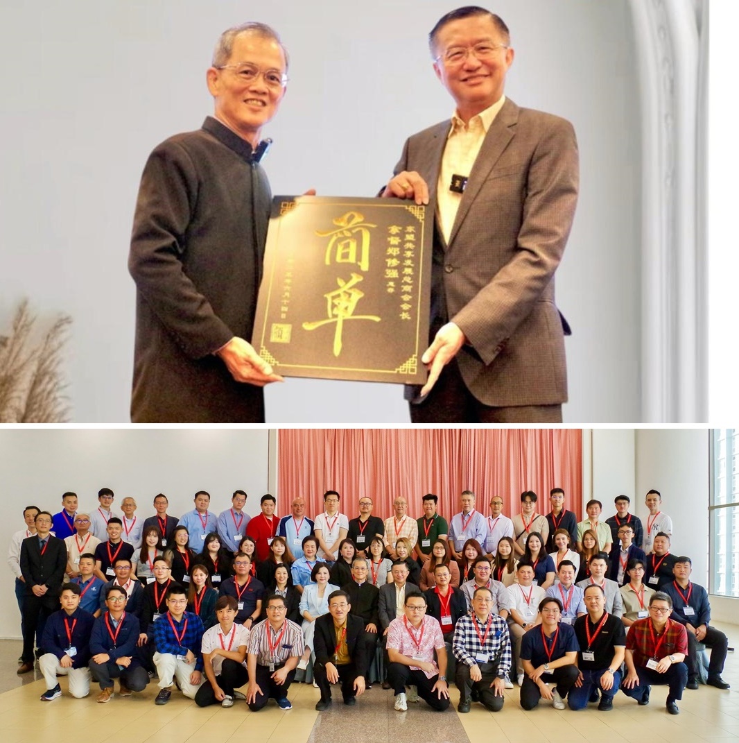 ■上图:颜尊严(左)颁发纪念品给郑修强(右)。