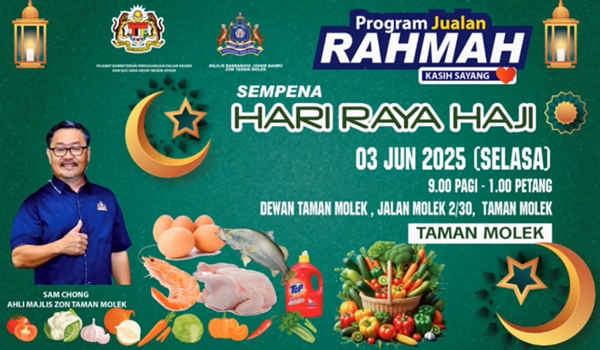 6月3日 新山百合花园 “爱心促销活动” 商品折扣高达30%