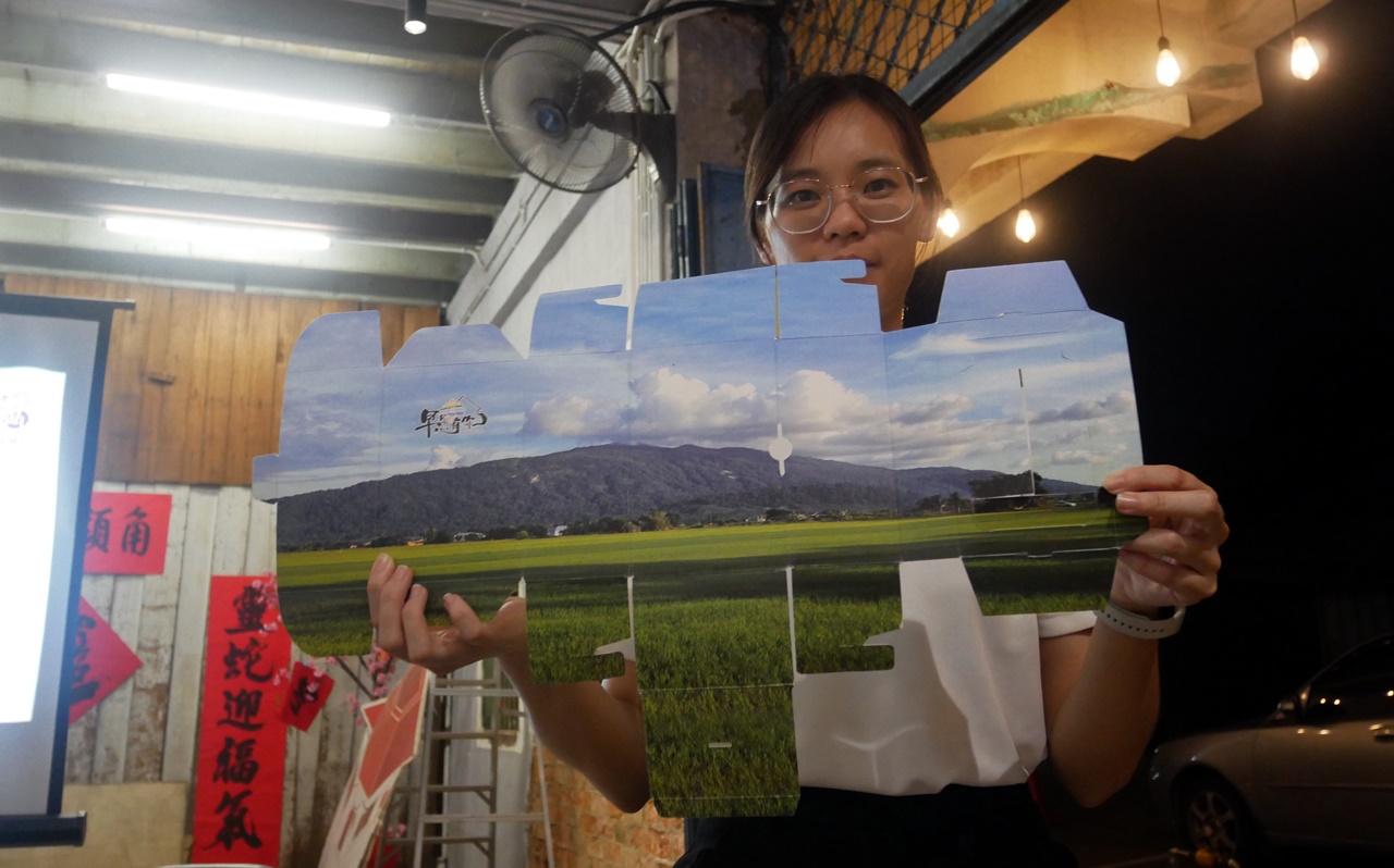 ■去年参赛者之一，以家乡山脉景色作为包装。