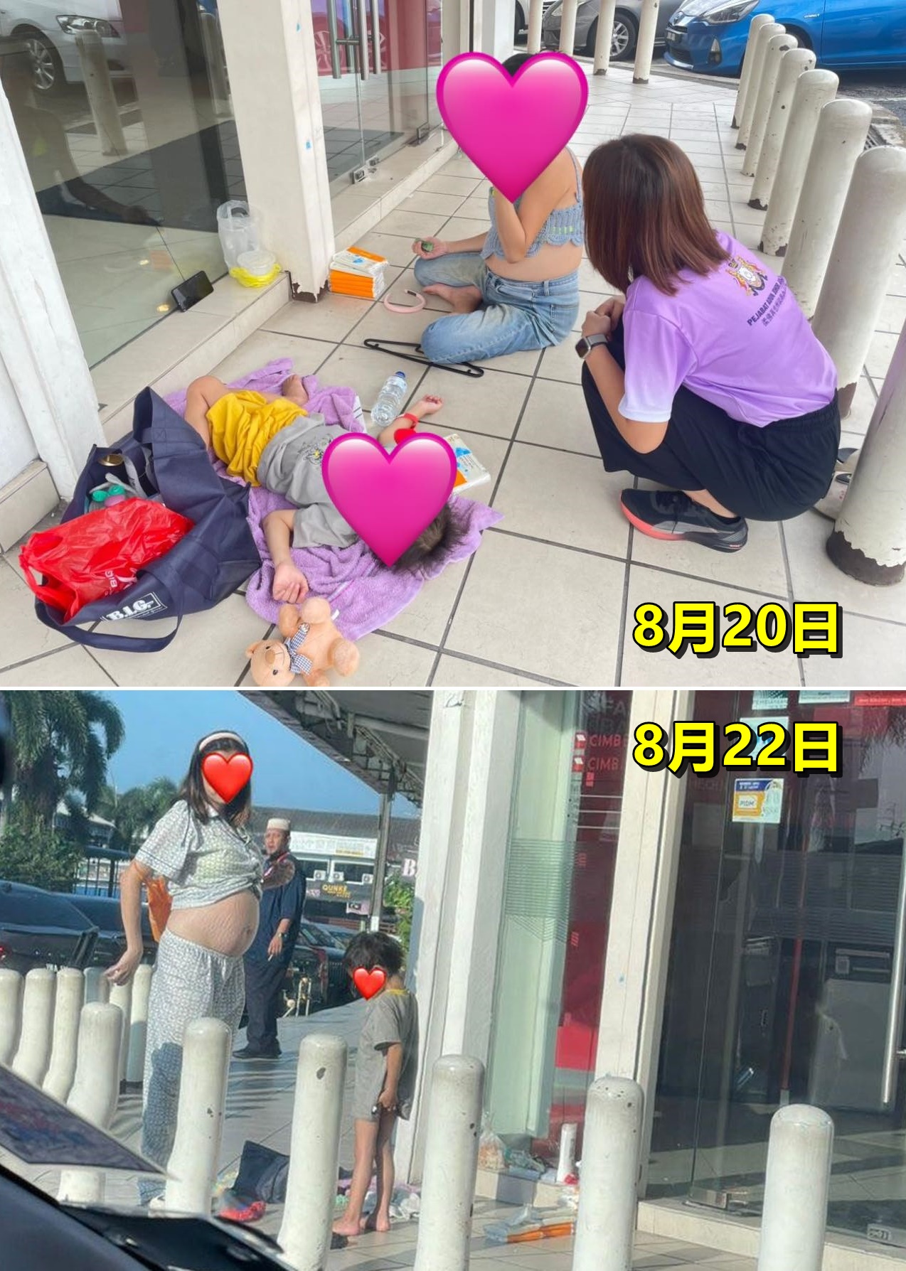 ■妇女协儿四处流浪露宿，神出鬼没。