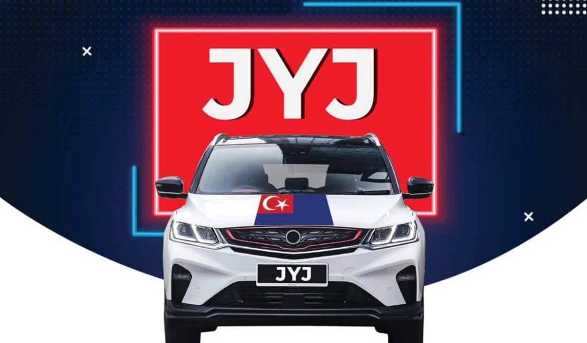 陆路交通局宣布  JYJ车牌9月3日至7日  公开竞标