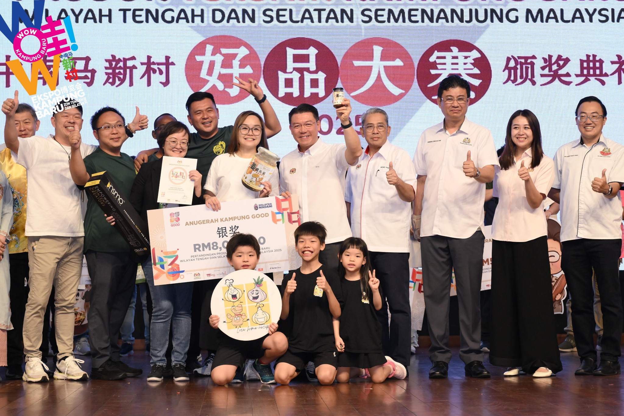 ■银奖是森美兰榕吉新村A村的姜爱三宝-黄金姜葱蒜。（ 图：新村ing）