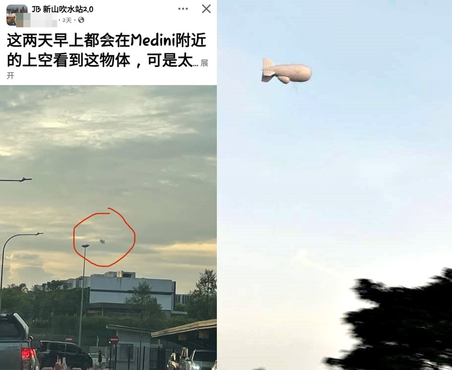 ■有网民发贴询问上空不明物体后（左图），有其他民友也分享目睹过该状似“胖飞机”的物体。