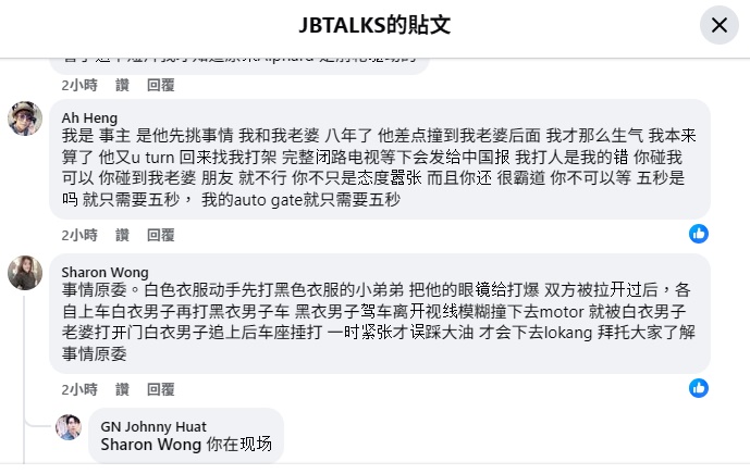 ■网上自称是事主或知情者的留言。