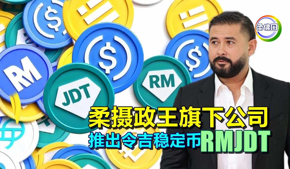 Rm 是 什么 币 (99) 사진