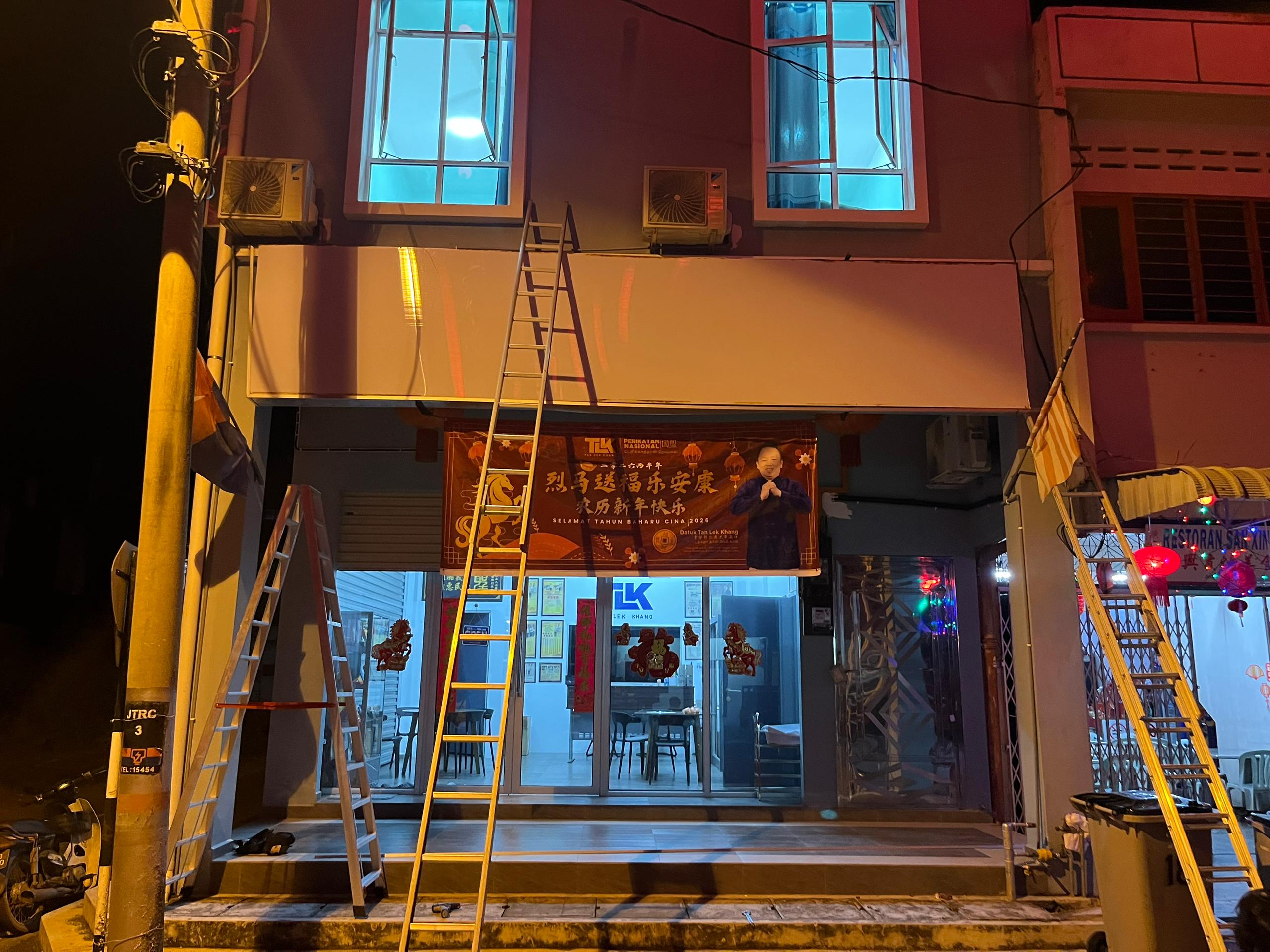 ■三合港服务中心也拆下“红色招牌”