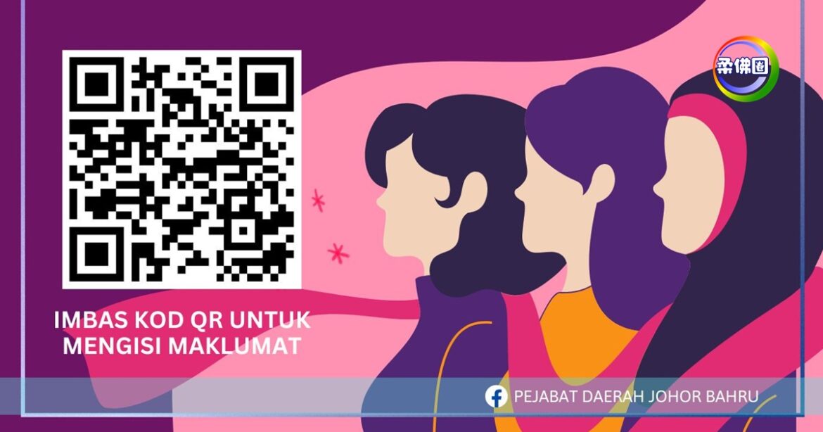 新山县署收集  全职家庭主妇资料  以规划协调柔佛妇女家庭事务