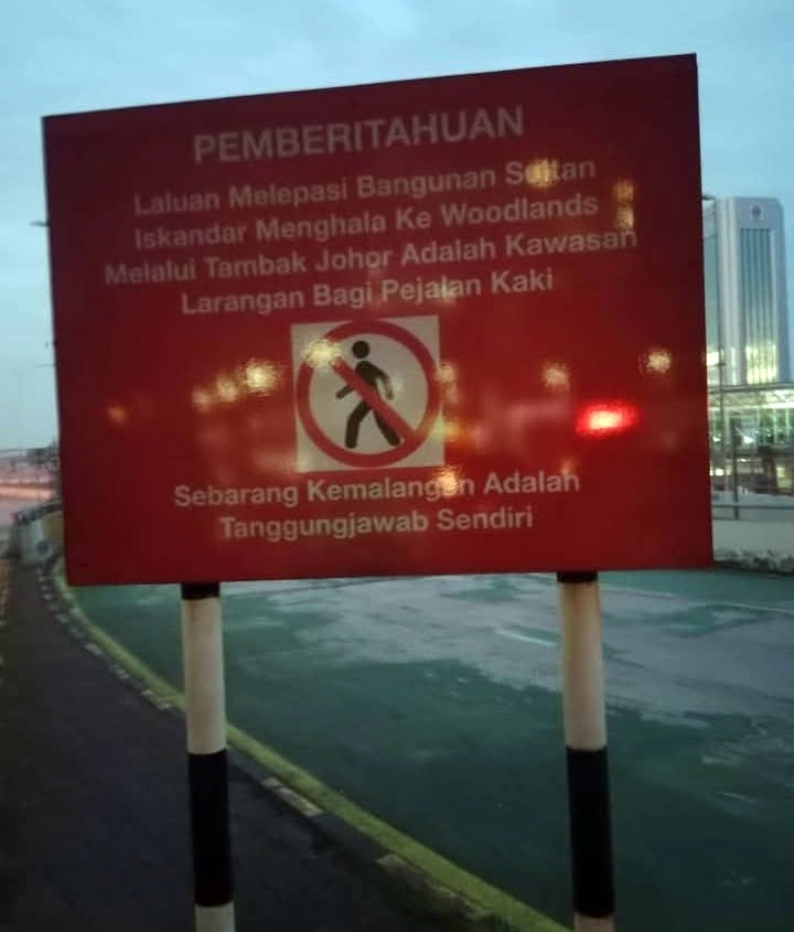 ■柔佛长堤关卡早年已设立了牌子。