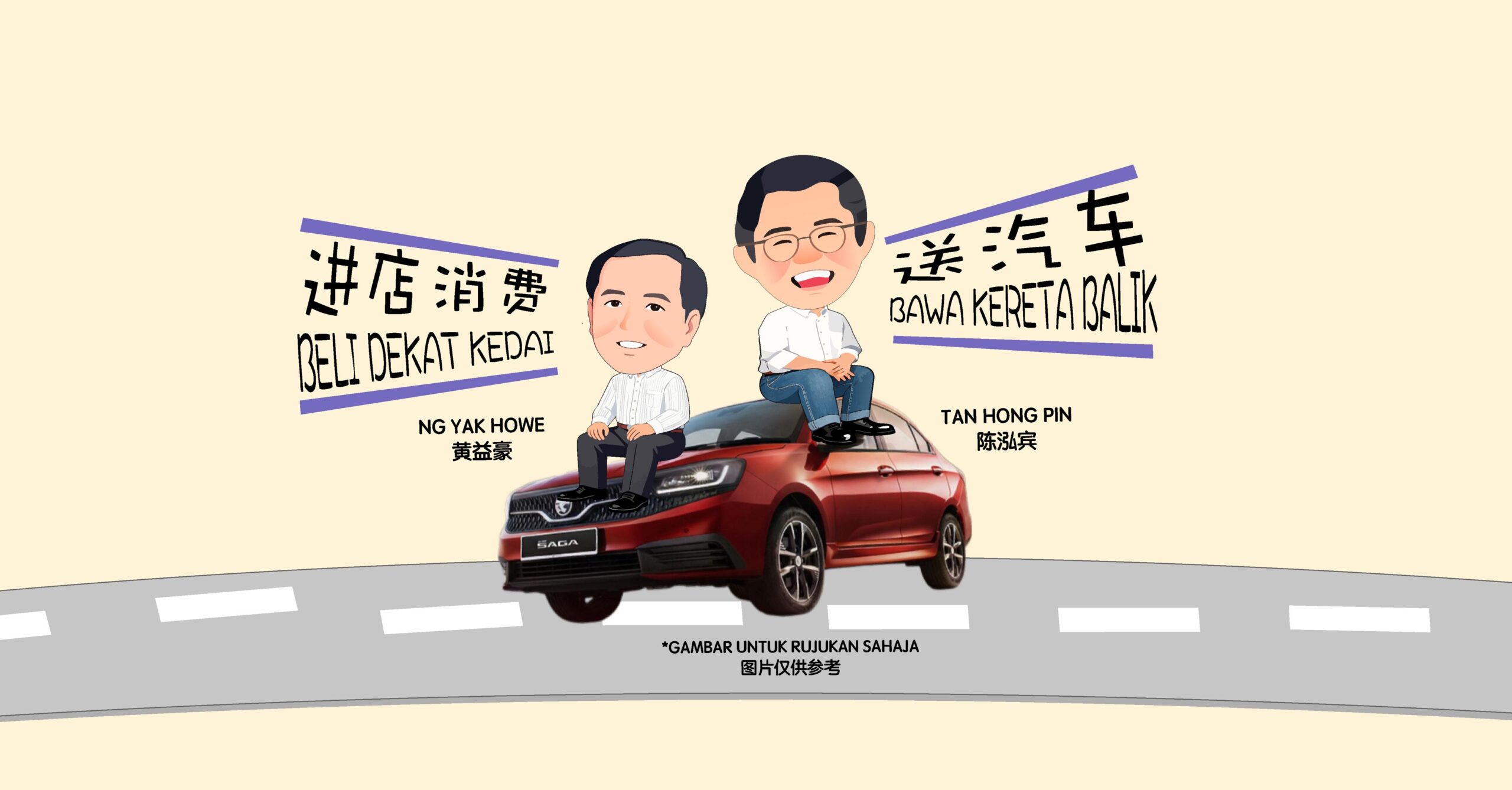 ■参与的商店,可看见贴有此标志。