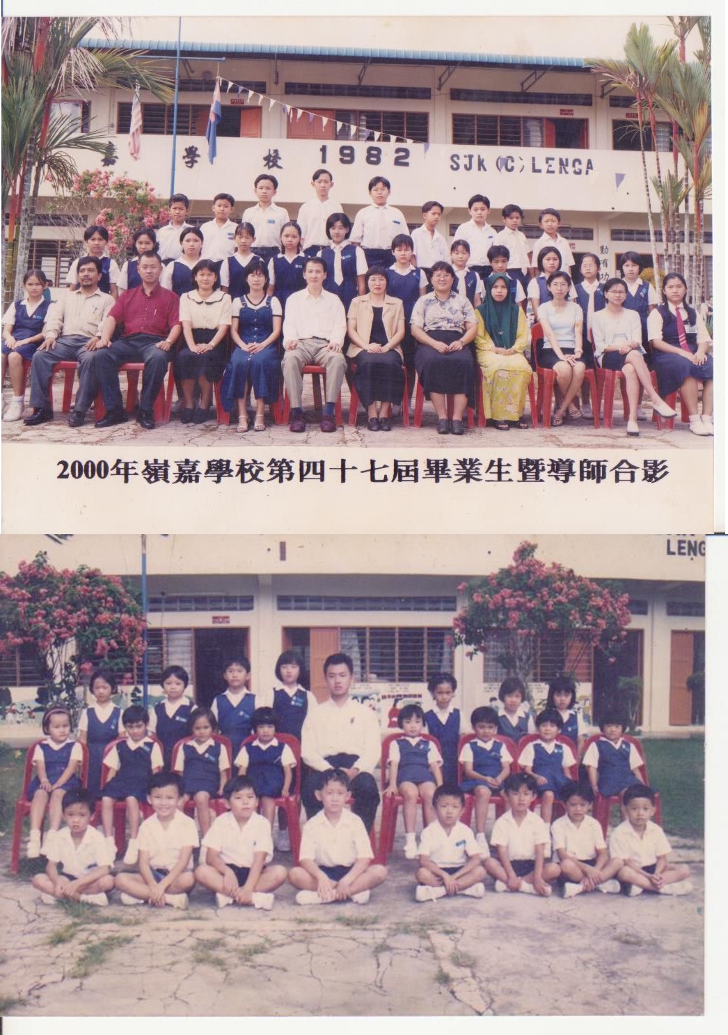 ■颜丽丽就读领嘉华小，找到她在哪里吗？