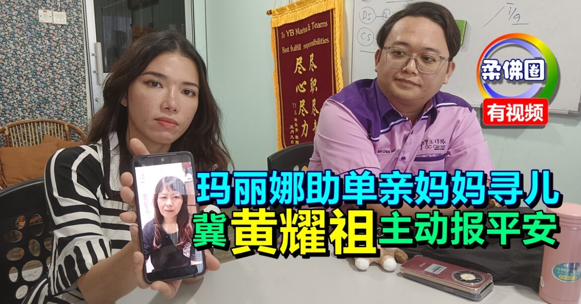 与长子失联一年  妈妈上门寻儿  发现已搬走  希望对方主动联络  报平安