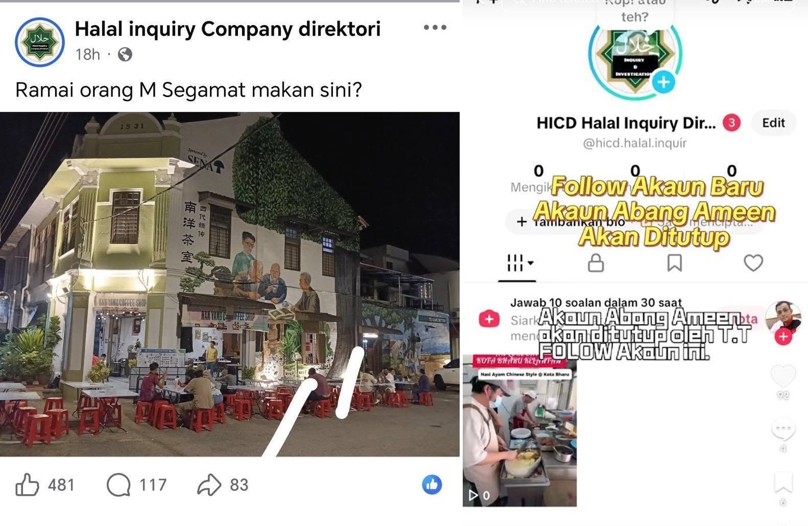■有关专页仍保留一篇关于南洋茶室的贴文,制造舆论。同时也开启新专页,被疑质企图逃避责任。