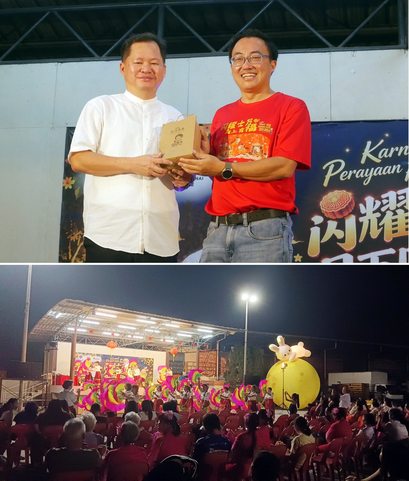 ■黄勃扬（右）赠送纪念品给陈俊杰（左）。“闪耀士乃，月下同Fun”取得不俗回响。